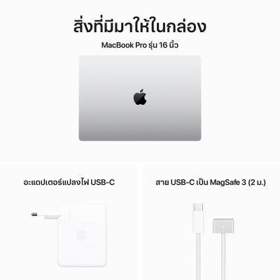 Apple MacBook Pro 16 : M3 Max chip 16C CPU/40C GPU/48GB/1TB Space Black (2023) Eng-Keyboard