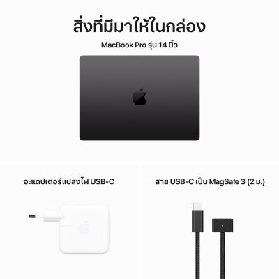 Apple MacBook Pro 14 : M3 Pro chip 11C CPU/14C GPU/18GB/512GB Space Black (2023) Eng-Keyboard