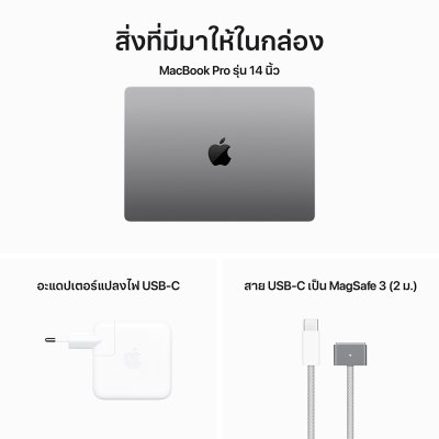 Apple MacBook Pro 14 : M3 chip 8C CPU/10C GPU/16GB/1TB - Space Gray-2024 (Eng-Keyboard)
