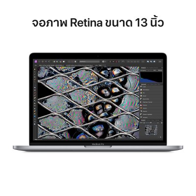 Apple MacBook Pro 13 : M2 chip 8C CPU/10C GPU/8GB/256GB - Silver 2022 (Eng-Keyboard)