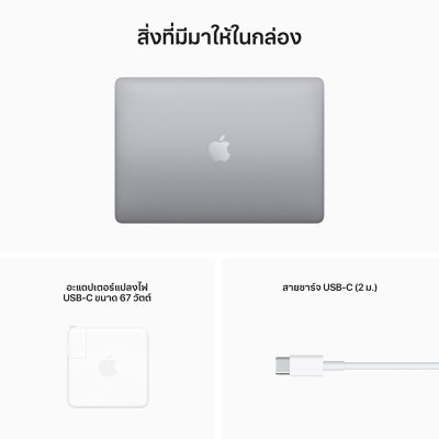 Apple MacBook Pro 13 : M2 chip 8C CPU/10C GPU/8GB/256GB - Silver 2022 (Eng-Keyboard)