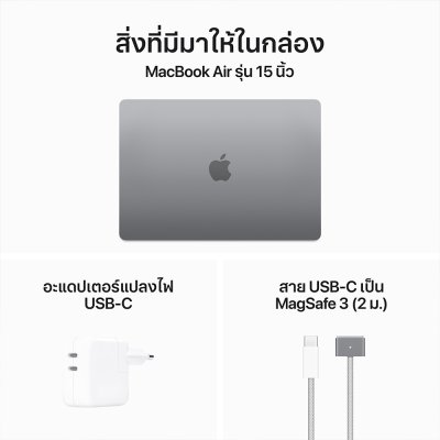 Apple MacBook Air 15 : M3 chip 8C CPU/10C GPU/16GB/512GB - Space Gray-2024 (Eng-Keyboard)