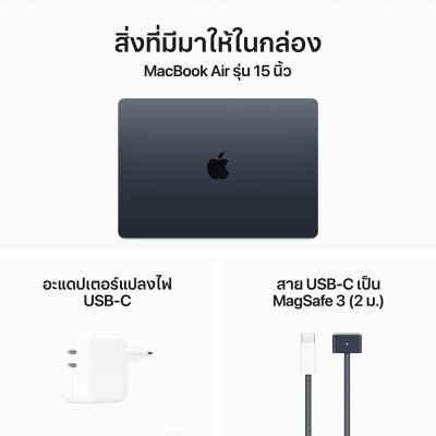 Apple MacBook Air 15 : M3 chip 8C CPU/10C GPU/16GB/512GB - Midnight (2024)