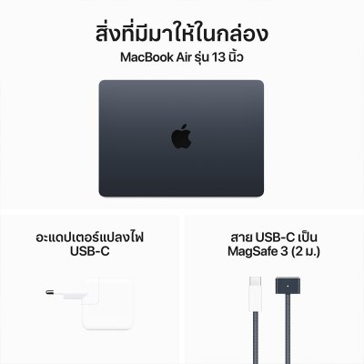 Apple MacBook Air 13 : M3 chip 8C CPU/10C GPU/16GB/512GB - Midnight-2024 (Eng-Keyboard)