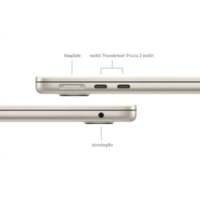 Apple MacBook Air 13 : M3 chip 8C CPU/10C GPU/16GB/512GB - Starlight (2024)