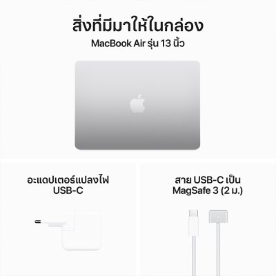Apple MacBook Air 13 : M3 chip 8C CPU/10C GPU/16GB/512GB - Silver-2024 (Eng-Keyboard)