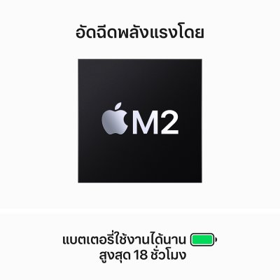 Apple MacBook Air 15 : M2 chip 8C CPU/10C GPU/8GB/512GB - Space Gray (2023)