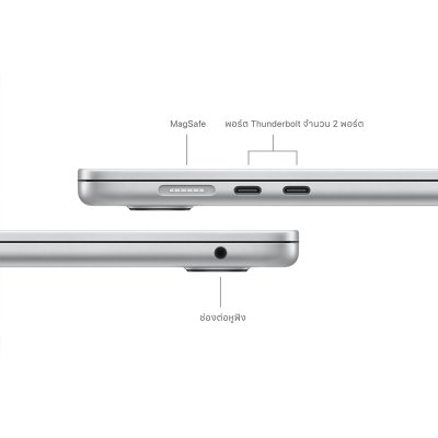 Apple MacBook Air 15 : M3 chip 8C CPU/10C GPU/8GB/512GB - Silver-2024