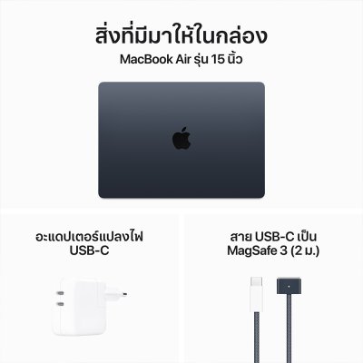 Apple MacBook Air 15 : M3 chip 8C CPU/10C GPU/8GB/256GB - Midnight-2024 (Eng-Keyboard)