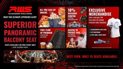 RWS ราชดำเนิน เวิร์ล ซีรี่ย์ | เสาร์ 09 พฤษภาคม; เริ่ม 19:00 น.