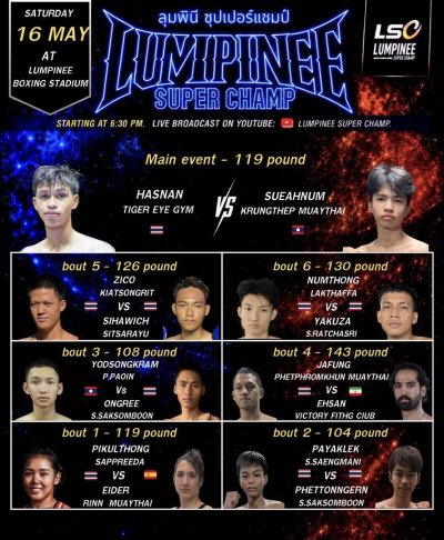 LSC ลุมพินี ซุปเปอร์ แชมป์ | เสาร์ 16 พฤษภาคม; เริ่ม 18:30 น.
