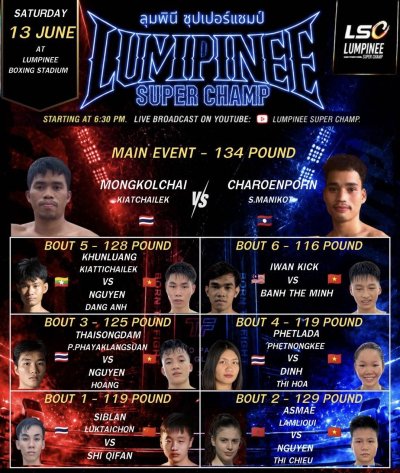 LUMPINEE SUPER CHAMP20 | SAT 13 JUNE; STARTING 06:30 P.M.