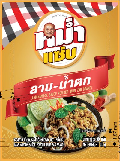 ซอสลาบ-น้ำตกปรุงรสชนิดผง ตราหม่ำแซ่บ 30g.