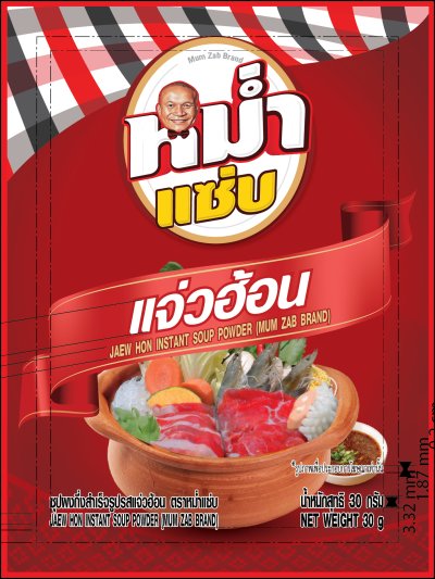 ซุบผงกี่งสำเร็จรูปรสแจ่วฮ้อน ตราหม่ำแซ่บ 30g.
