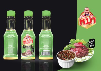 น้ำจิ้มเนื้อวัว ตรามิ๊กกี้หม่ำ