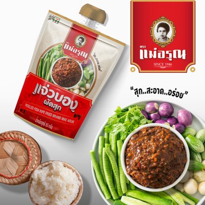 น้ำจิ่มแจ่วบอง แบบถุง 85 g.