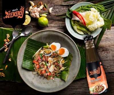 น้ำปลาร้า น็อตตี้