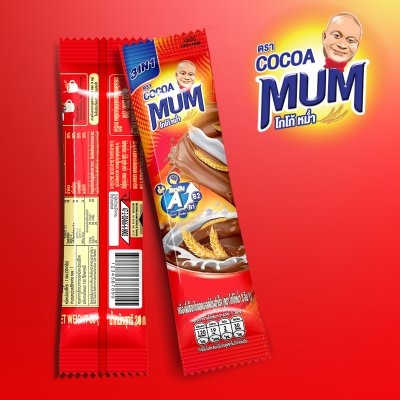 เครื่องดื่มช็อคโกแลตมอลล์ปรุงสำเร็จ โกโก้ หม่ำ 3in1