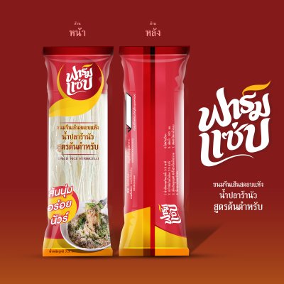 ขนมจีนเส้นสดอบแห้ง น้ำปลาร้านัว สูตรต้นตำหรับ ตรา ฟาร์มแซ่บ