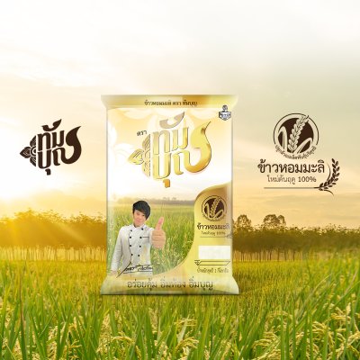 ข้าวหอมมะลิ ตราทัมบุญ 1 กก.