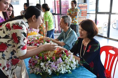 สงกรานต์ 2017