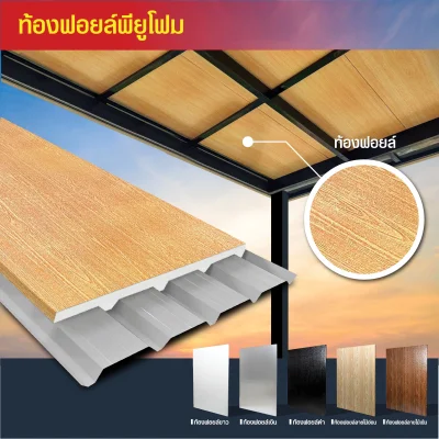 ตัวอย่าง(copy)