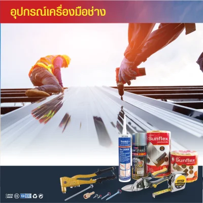 ตัวอย่าง(copy)