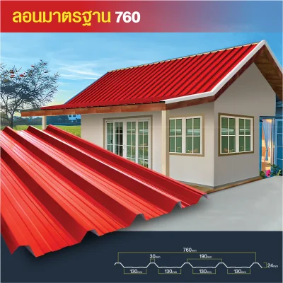 ตัวอย่าง(copy)