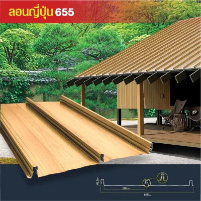 ตัวอย่าง(copy)