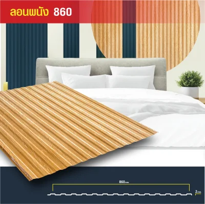 ตัวอย่าง(copy)