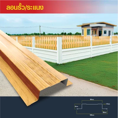 ตัวอย่าง(copy)