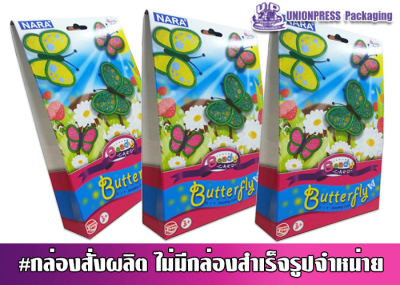 ซองกระดาษ-ซองจดหมาย-ซองเอกสาร