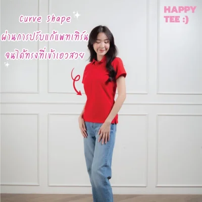 เสื้อโปโลหญิง "ทรงเว้าเอว" สีเบจ(ครีม)