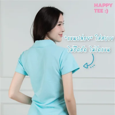 เสื้อโปโลหญิง "ทรงเว้าเอว" สีเบจ(ครีม)