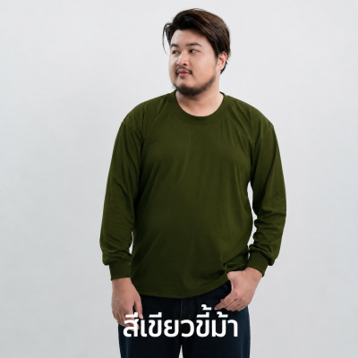 IB Plus Size Workwear Crew Neck T-Shirt - Olive green