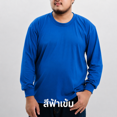 IB Plus Size Workwear Crew Neck T-Shirt - Med Blue