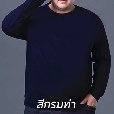 IB Plus Size Workwear Crew Neck T-Shirt - Navy Blue