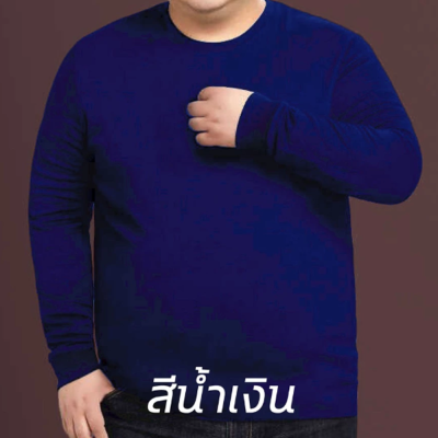 IB Plus Size Workwear Crew Neck T-Shirt - Dark Blue