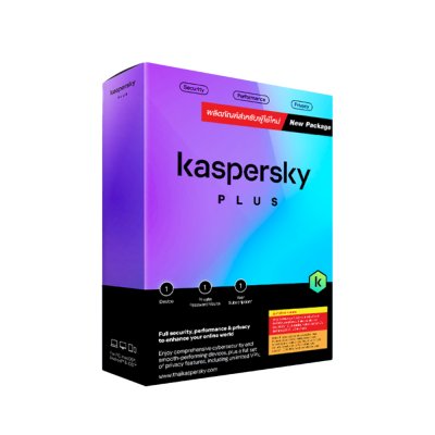 แอนตี้ไวรัส, ซอฟต์แวร์, Antivirus, Software, Kaspersky, Kaspersky Plus, Kaspersky Plus 1 Device, KPL01D1Y