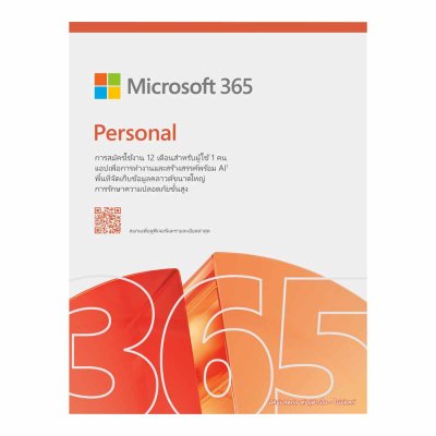 ไมโครซอฟท์, Microsoft, Microsoft 365 Personal, 365 Personal, EP2-32409
