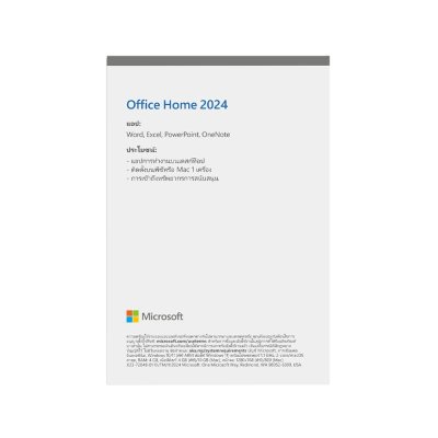ไมโครซอฟท์, ไมโครซอฟต์ ออฟฟิศ, Microsoft, Microsoft Office, Microsoft Office Home 2024, EP2-06811