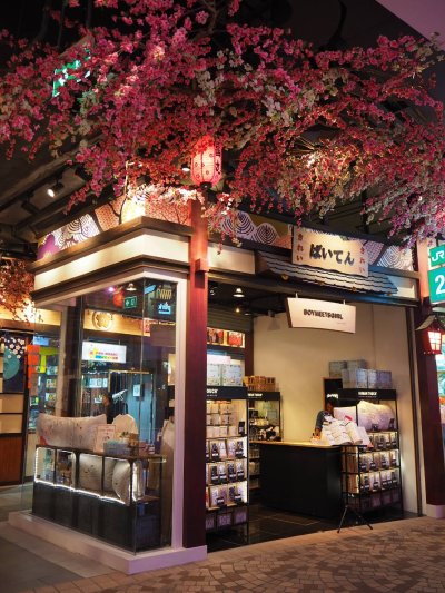 Human Touch Bangkok and Pattaya Flagship Store
