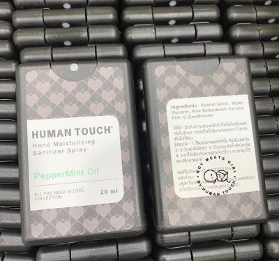 Human Touch Design Service