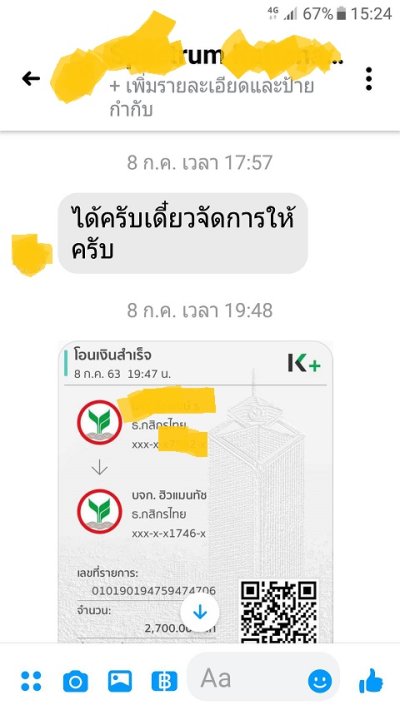 ตัวอย่างแมสปักชื่อ-หน้ากากผ้าปักชื่อ