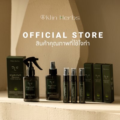 100ml สเปรย์ฉีดหมอน Nightfall Forest Calming Pillow Mist นวัตกรรมอโรม่าบำบัดปรับมู้ด นอนผ่อนคลาย หลับสบาย 100ml สเปรย์ฉีดหมอน Nightfall Forest Calming Pillow Mist นวัตกรรมอโรม่าบำบัดปรับมู้ด นอนผ่อนคลาย หลับสบาย