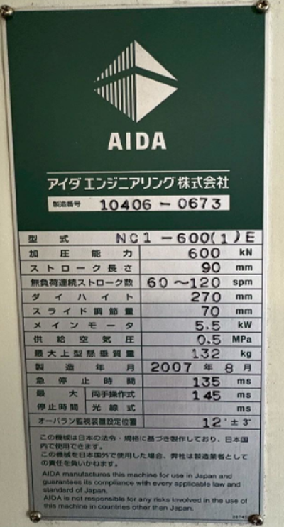 MODEL NC1-600(1)E YEAR 2007 / 08 AIDA