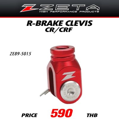 ZETA R-BRAKE CLEVIS CR/CRF RED