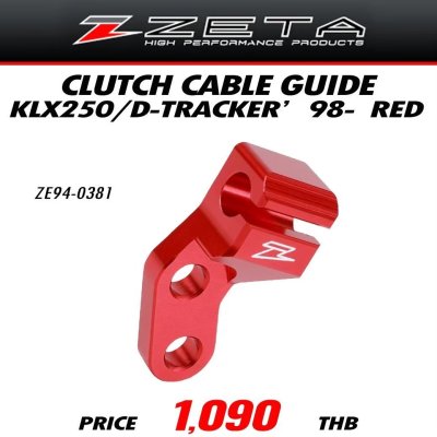 ZETA CLUTCH CABLE GUIDE KLX250/D-TRAAKER RED