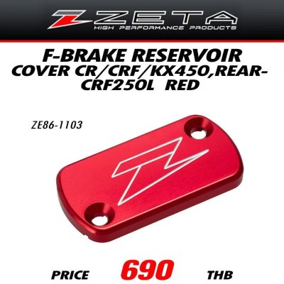 ZETA F-BRAKE RESERVOIR COVER CR/CRF/KX450,REAR-CRF250L RED