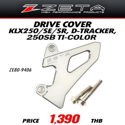 ZETA DRIVE COVER KLX250,D-TRACKER TI-COLOR